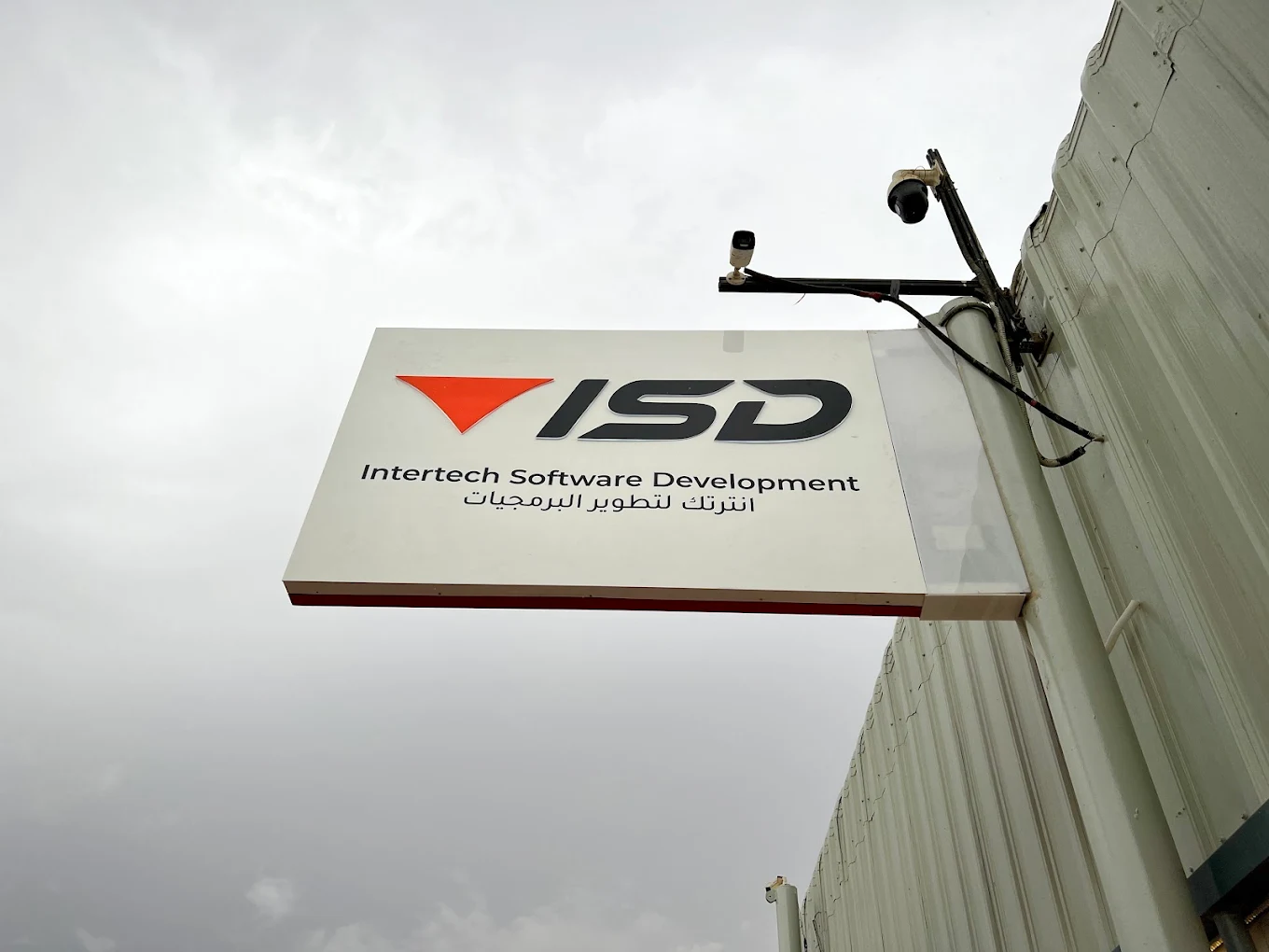 Launching of Intertec Software Development