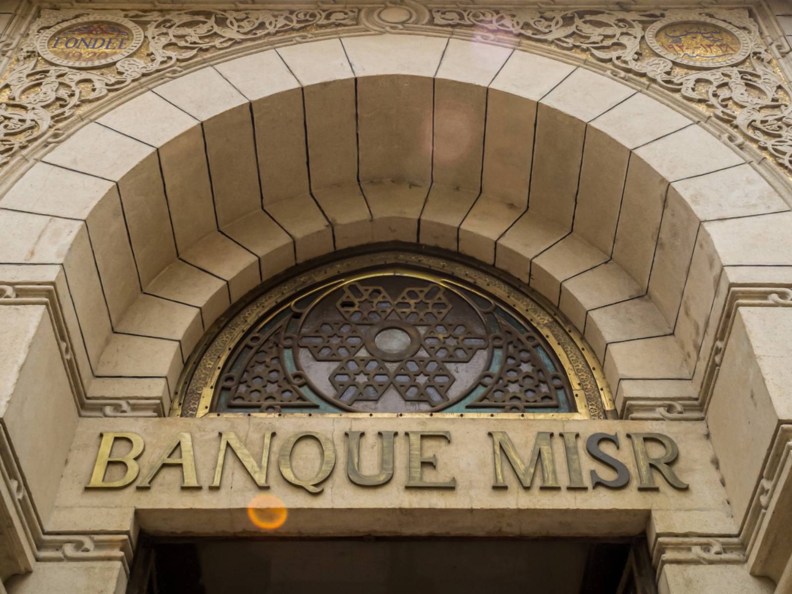 Misr Bank