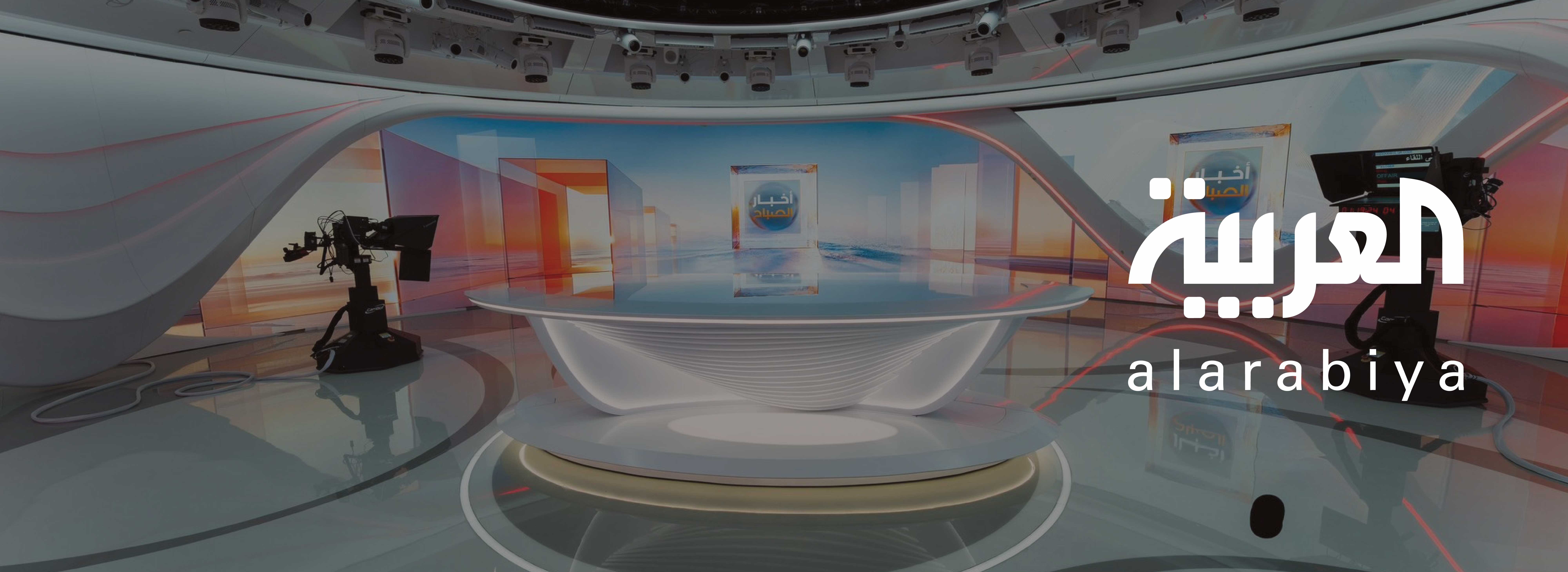 UAE to KSA: Al Arabiya’s Next Era