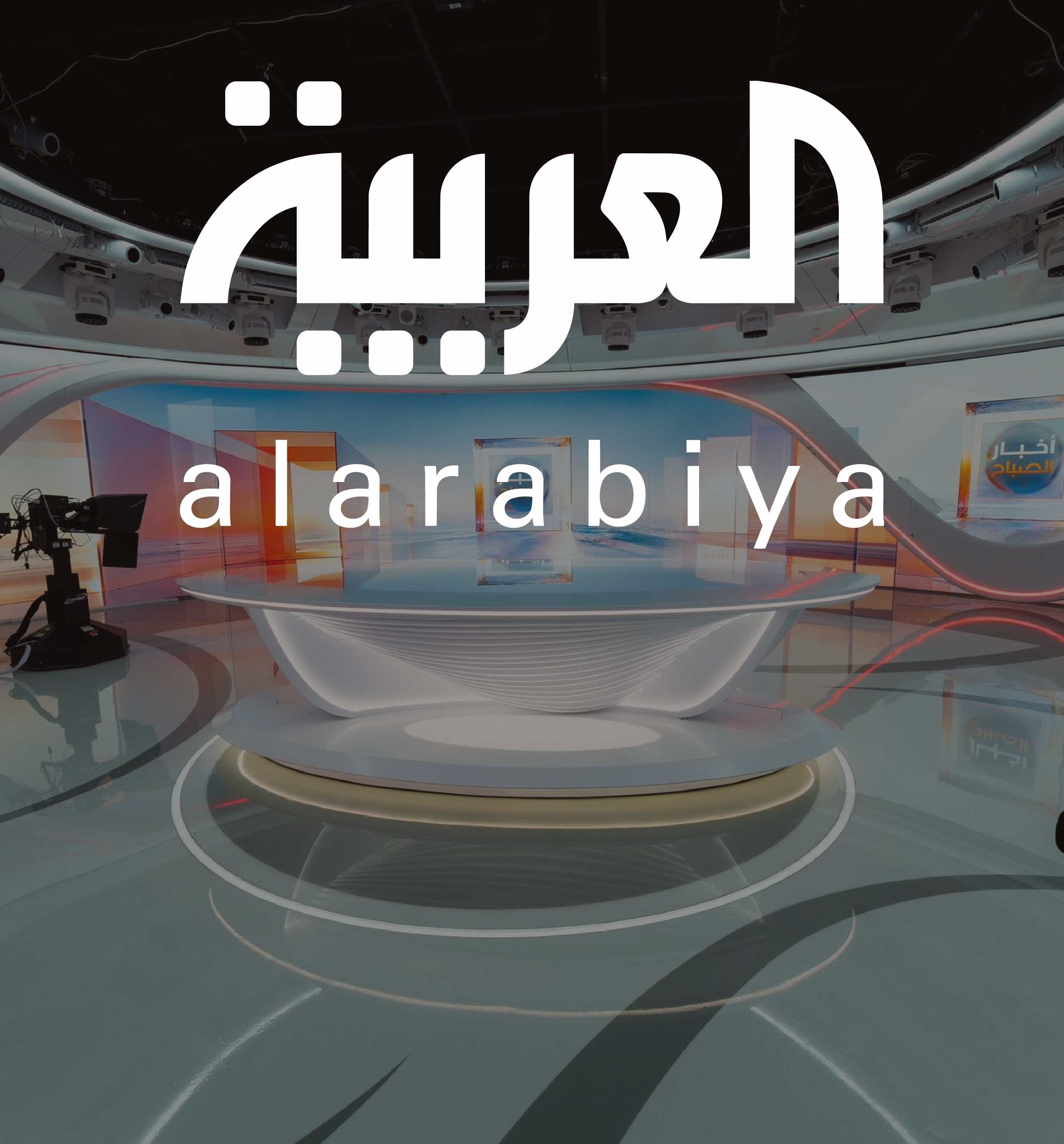 UAE to KSA: Al Arabiya’s Next Era